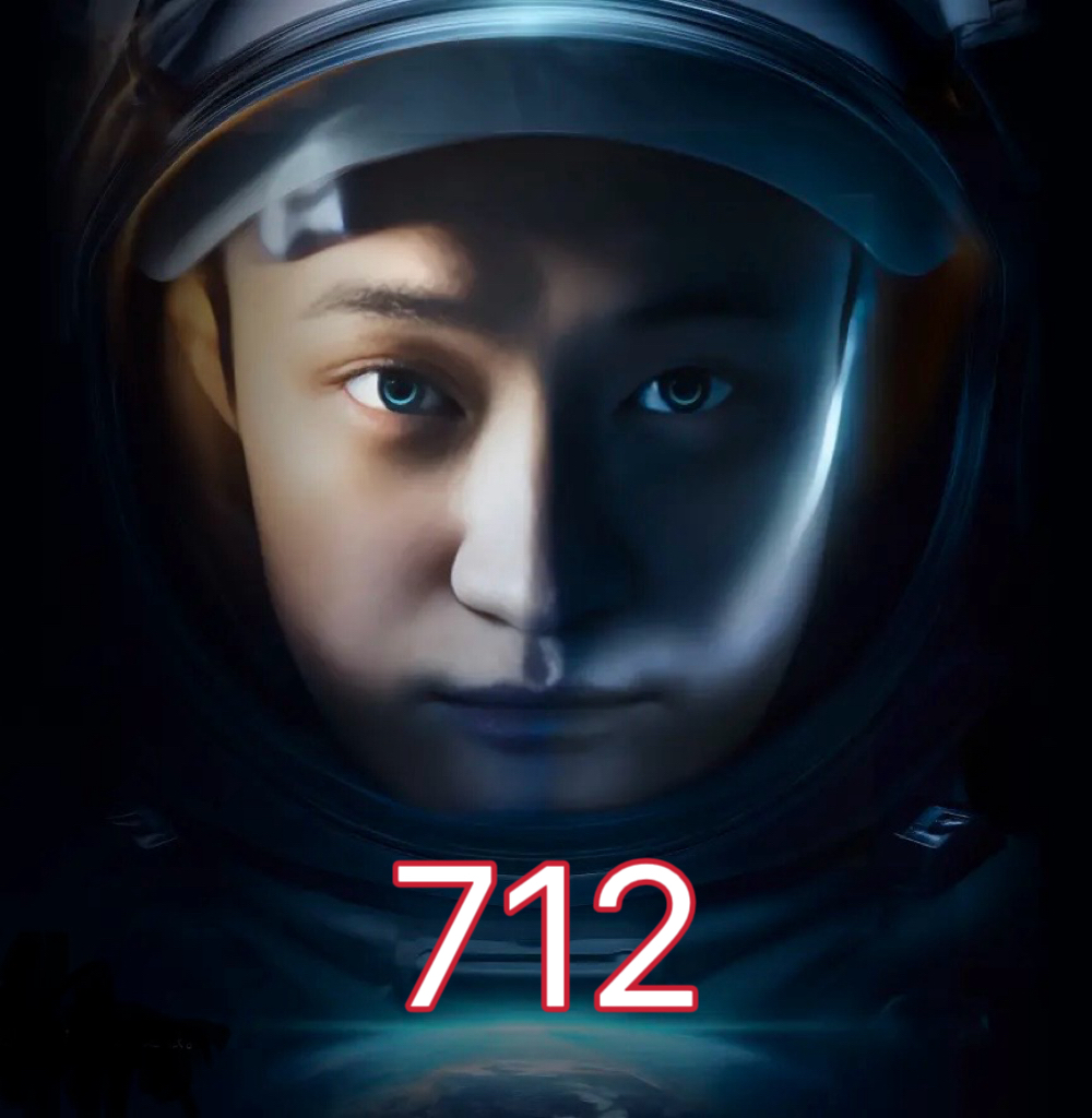 712